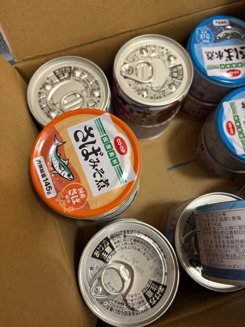 【超お得】さば　水煮缶　味噌煮缶　145g×48缶セット　サバ缶　缶詰