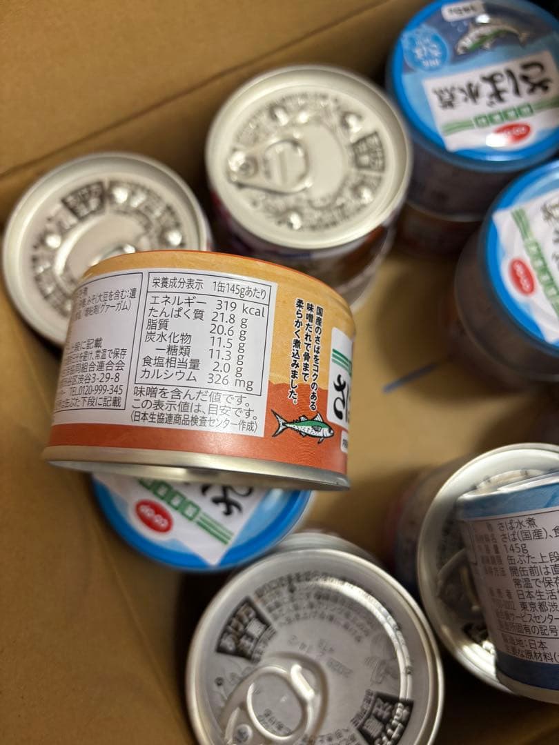 【超お得】さば　水煮缶　味噌煮缶　145g×48缶セット　サバ缶　缶詰