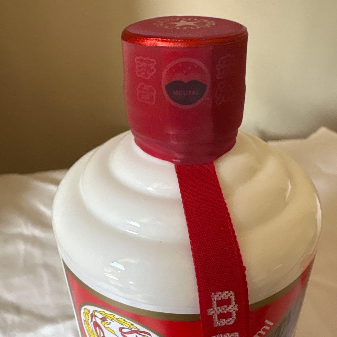 新品貴州茅台酒Moutai 750ml 53% vol