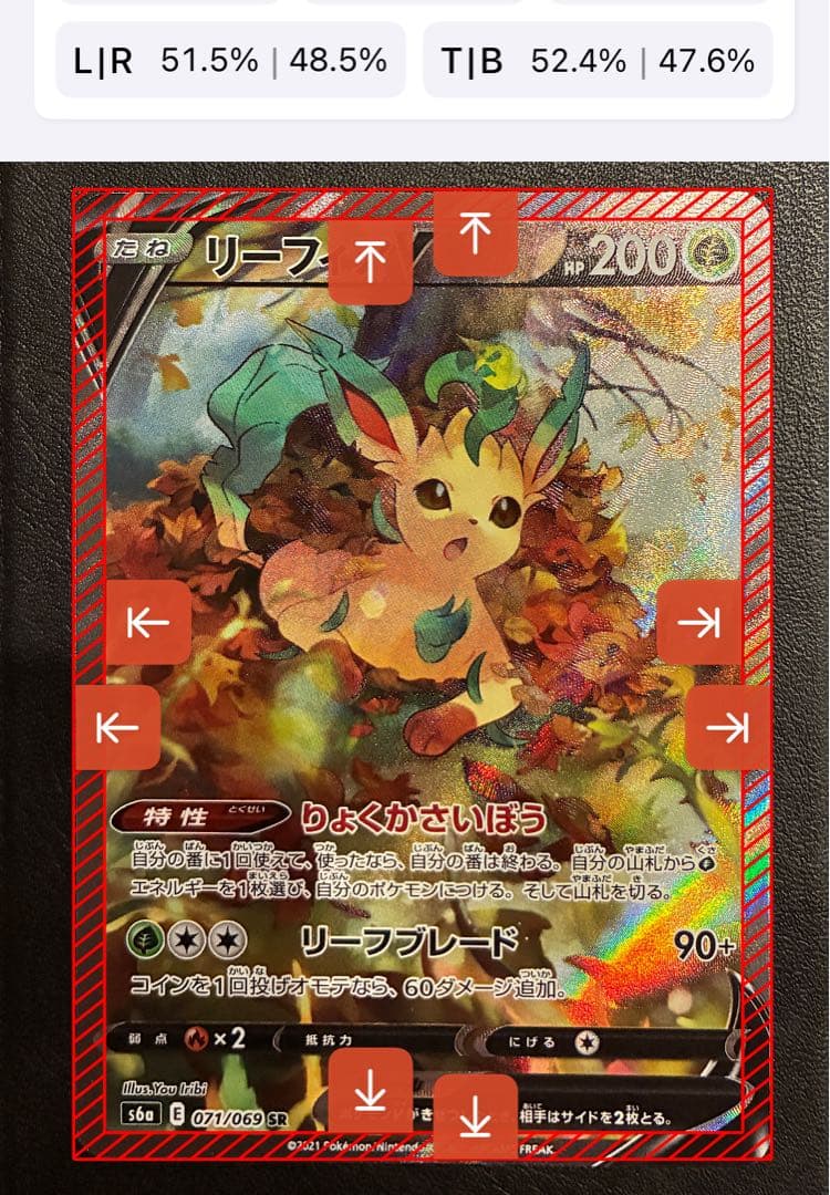 ポケカ　引退品　まとめ売り　イーブイヒーローズ