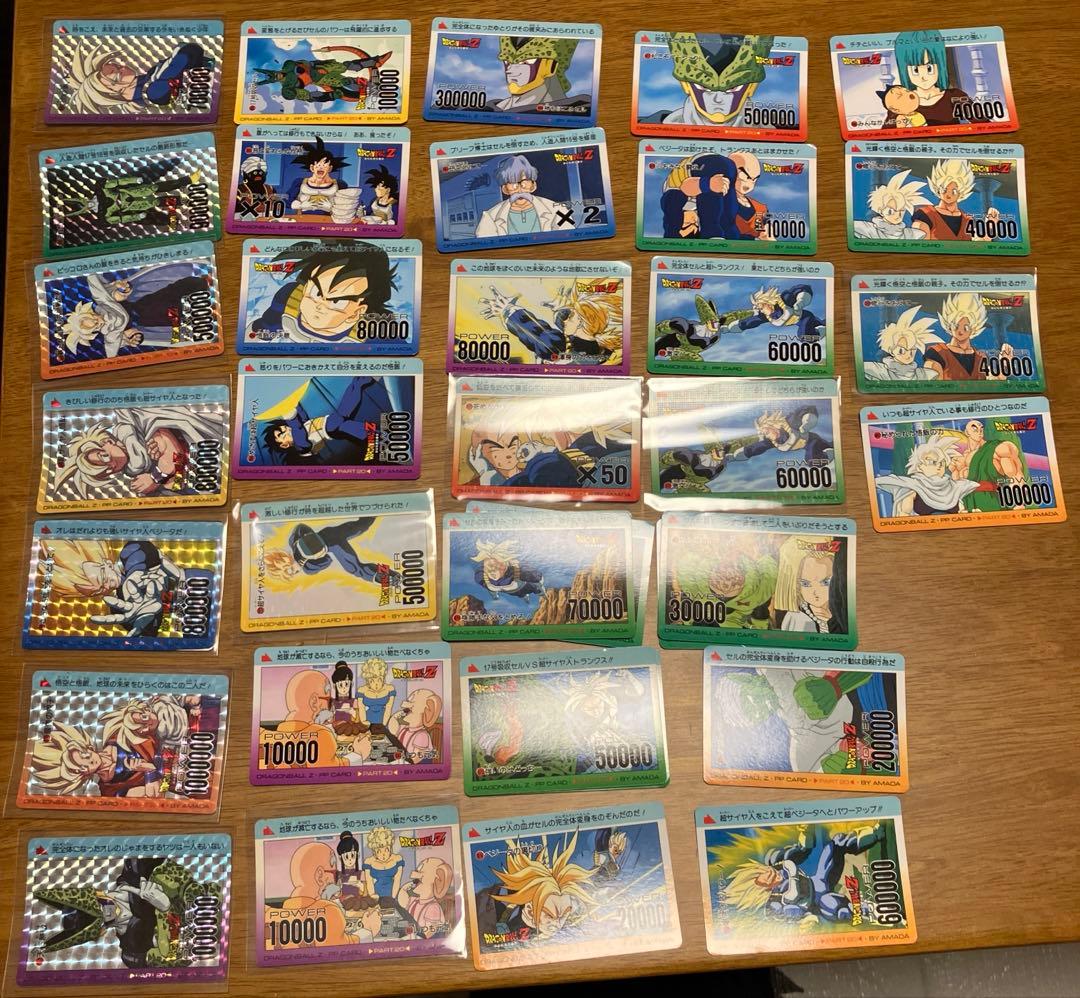 ドラゴンボールZ アマダPPカードpart20
