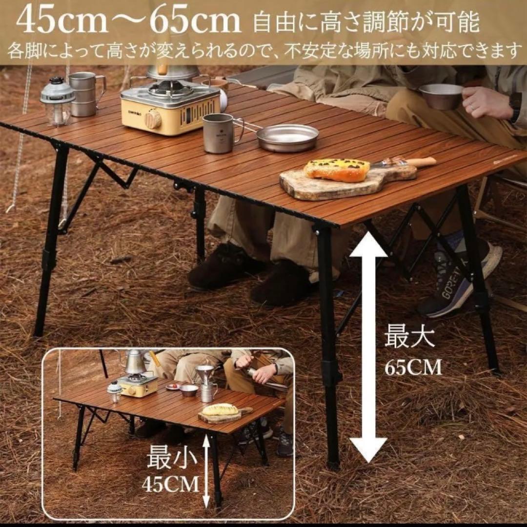 キャンプ アウトドアテーブル120×70㎝ 高さ調整可 収納袋付き アルミ超軽量