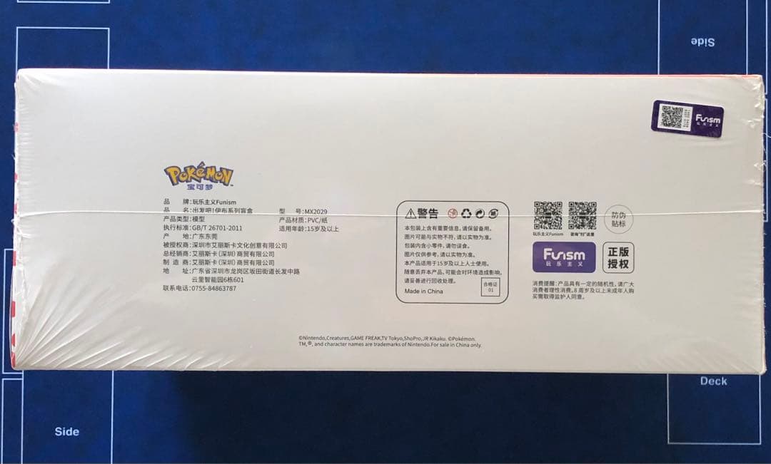 y*y様 ポケモン Funism フィギュア イーブイ 進化の系譜 全9種セット