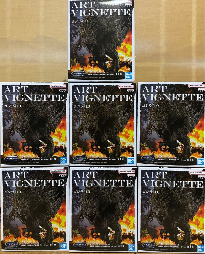 ゴジラ-1.0 アートヴィネット 呉爾羅（2023） 大戸島襲撃イメージver.