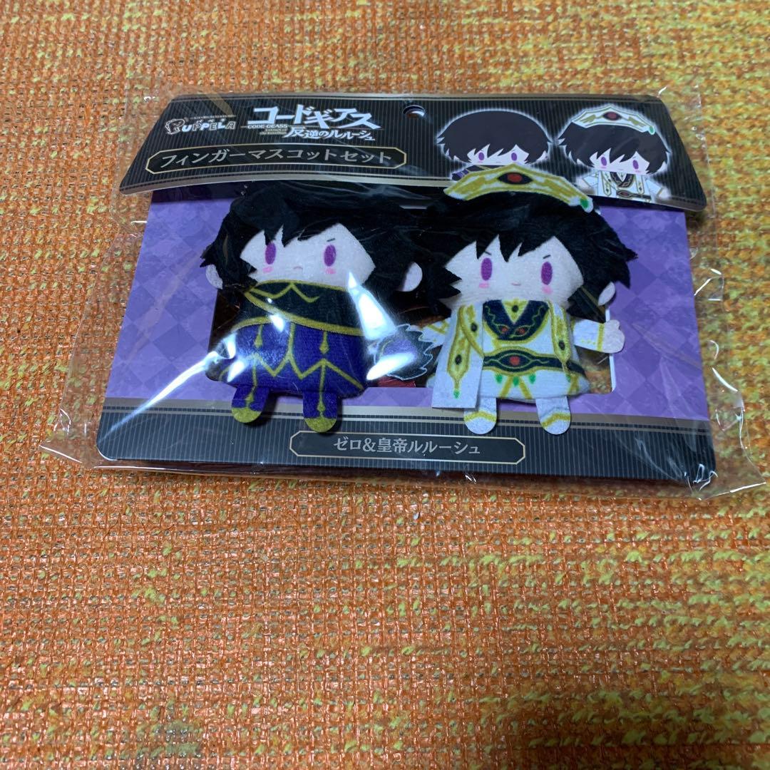 ゼロ＆皇帝ルルーシュ フィンガーマスコットセット