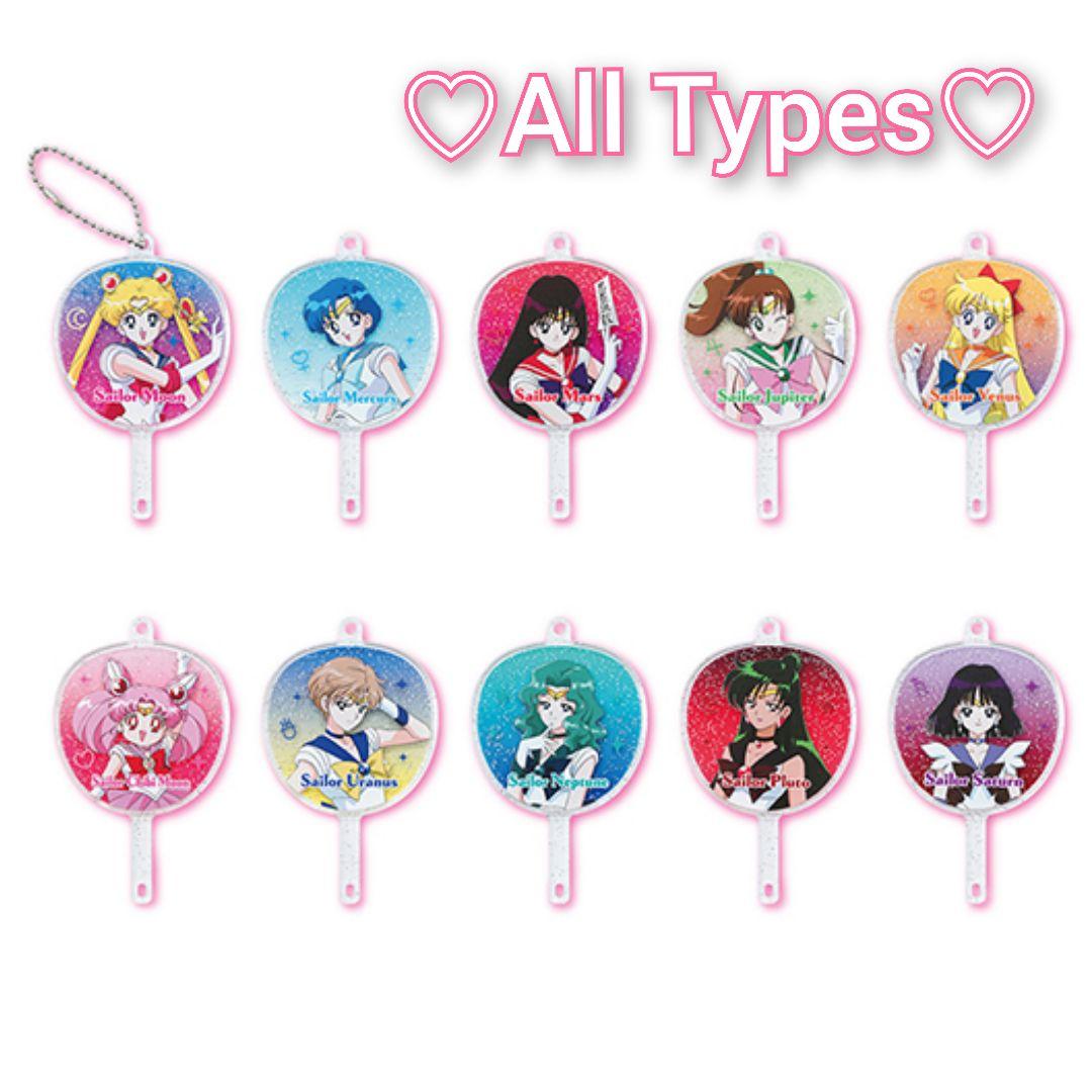 【未開封品】セーラームーンストアオリジナル うちわキーホルダー　コンプ