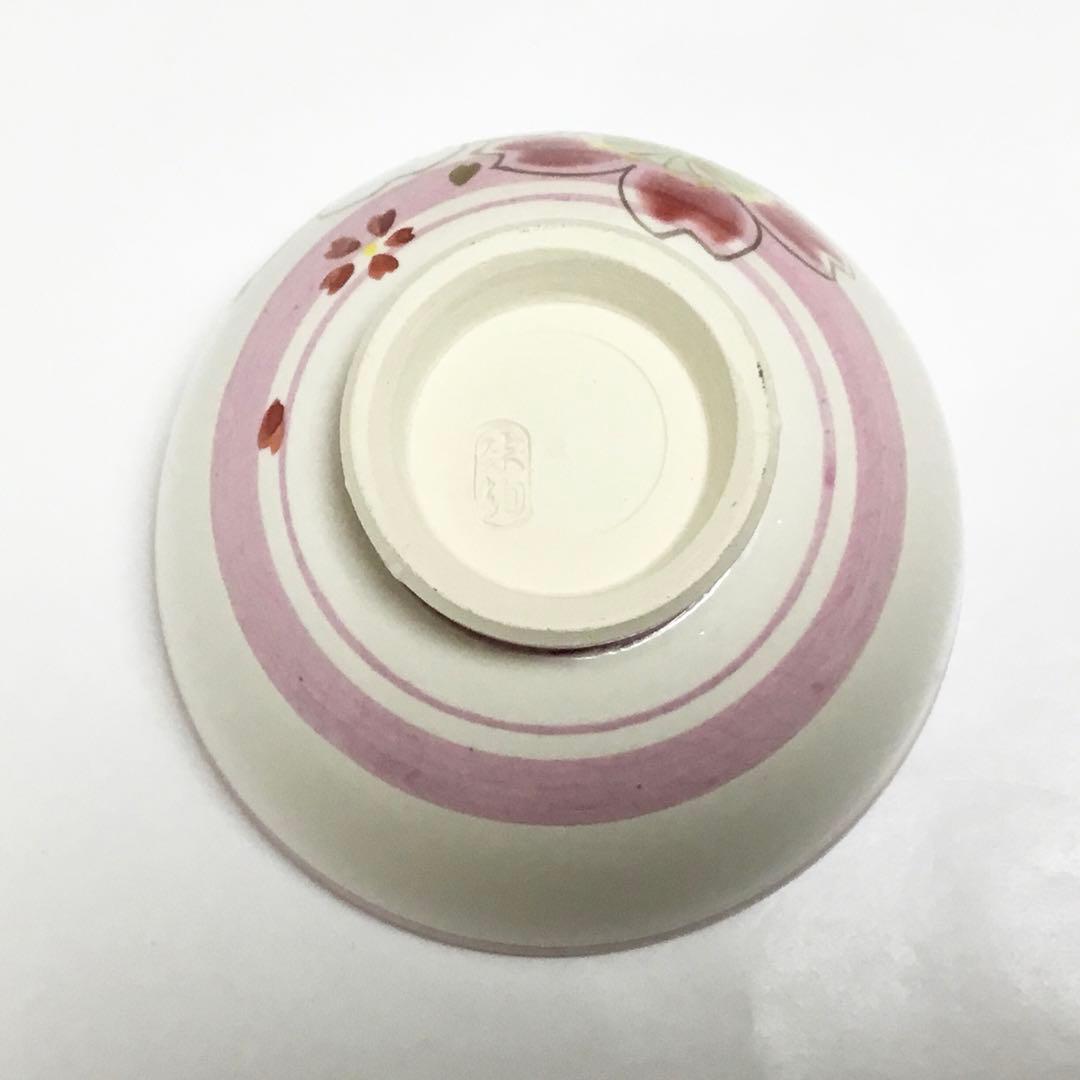 抹茶碗 白釉 桜 水出宋絢 茶道具 新品