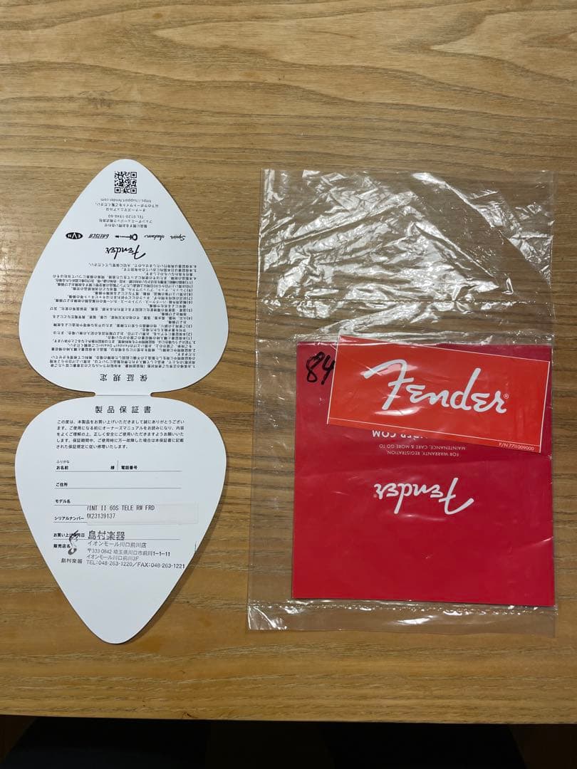 ギター Fender Vintera II '60s Telecaster