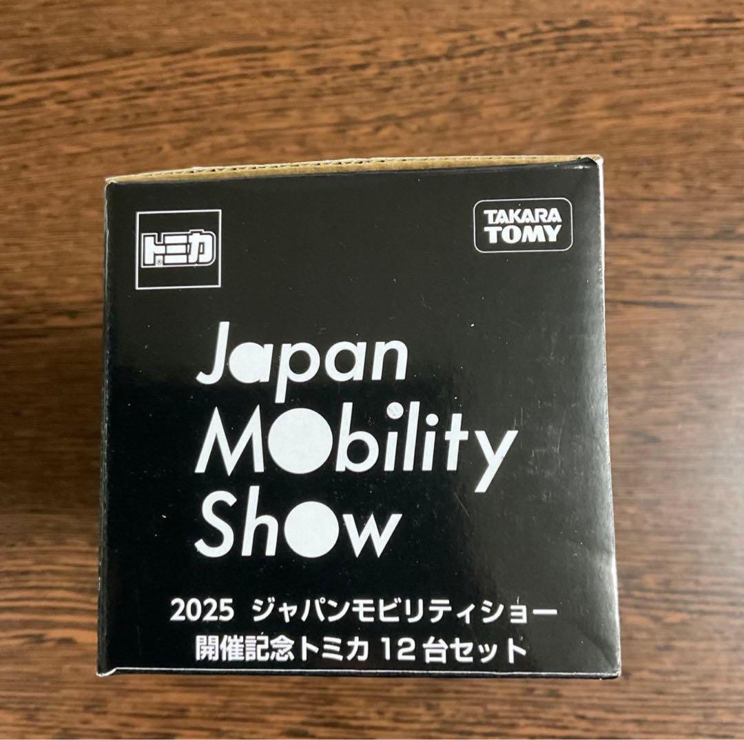 トミカ Japan Mobility Show 2025 12台　新品　限定