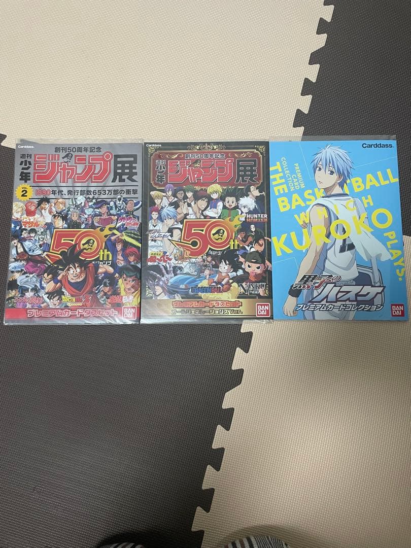創刊50周年記念 週刊少年ジャンプ展　ドラゴンボール　黒子のバスケ　カードダス