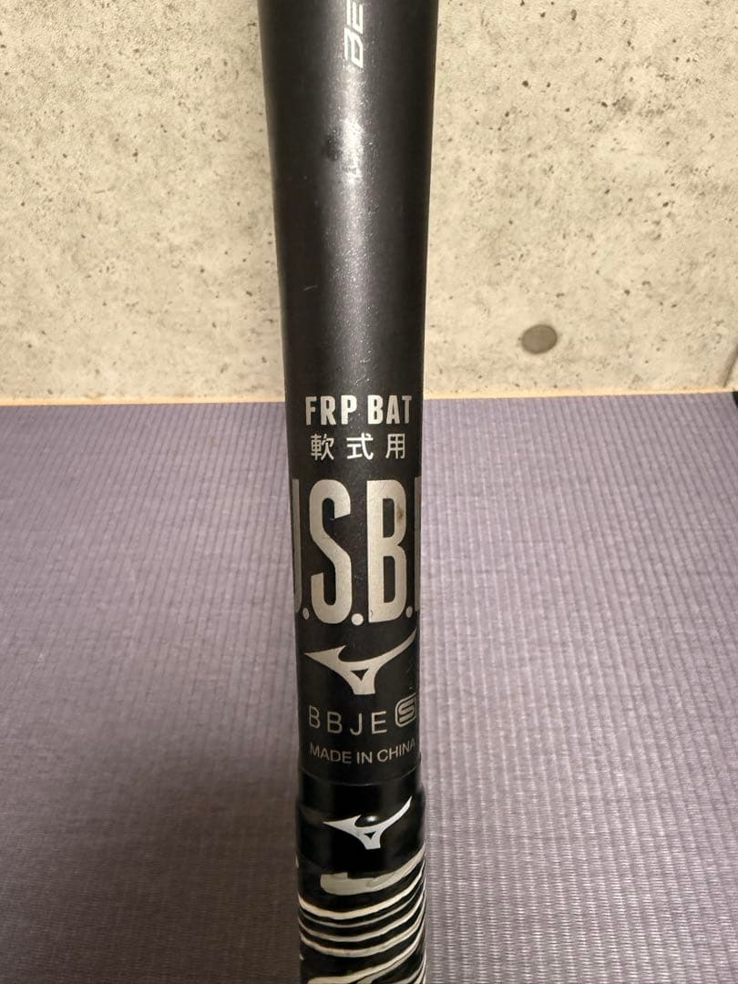 【限定モデル】ミズノレガシー トップバランス 専用ケース付き 85cm750g