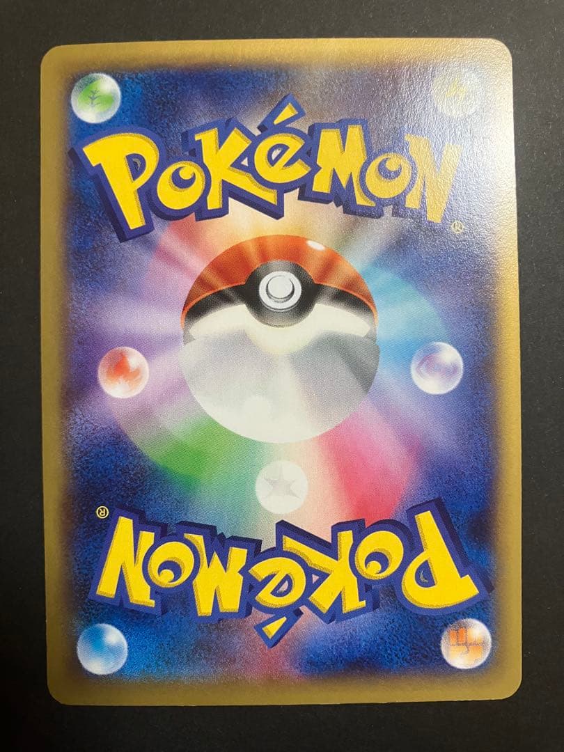 ［美品］MリザードンEX UR XY2 ワイルドブレイズ 089/080