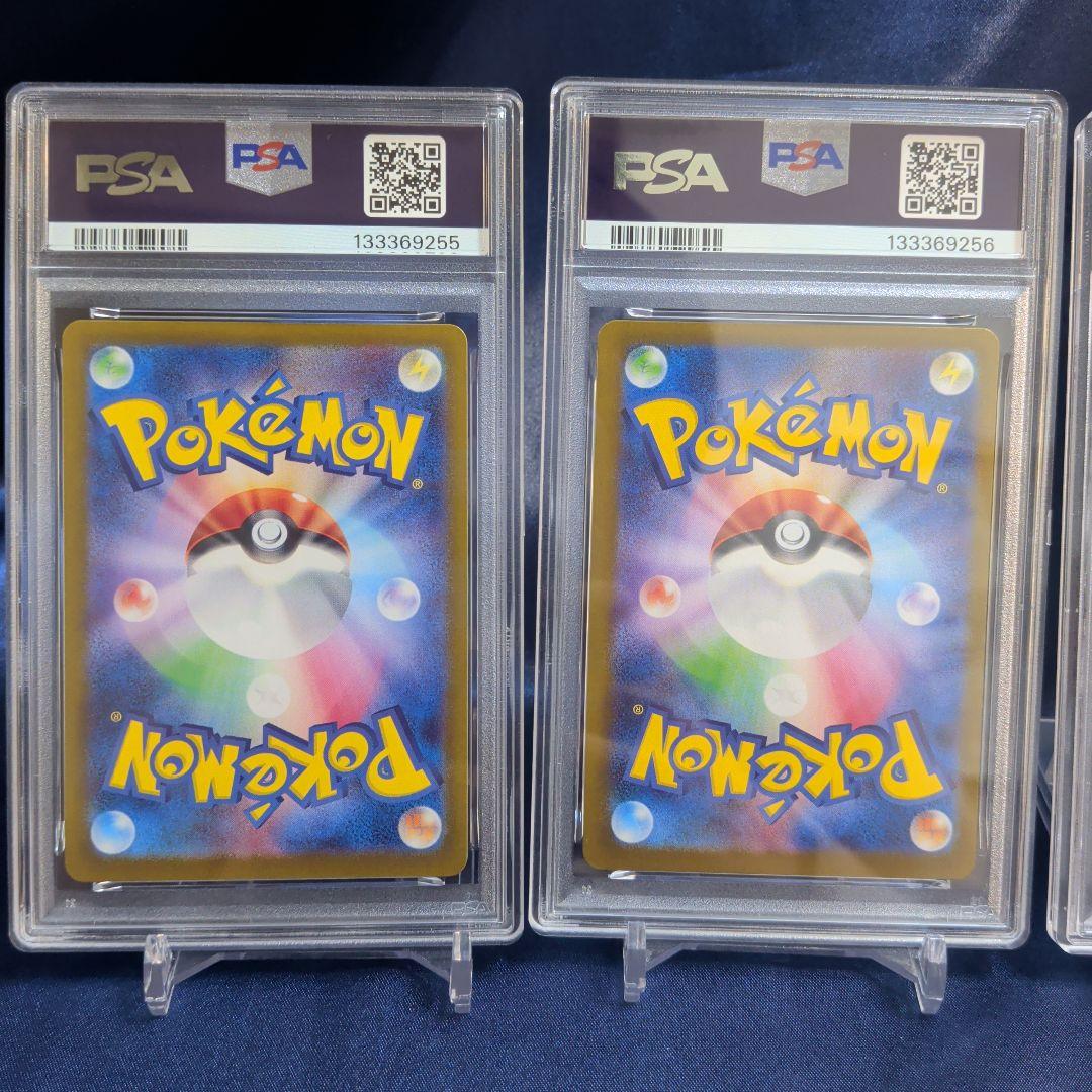 【PSA10、9】連番　ゴース　ゴースト　ゲンガー　メガゲンガー