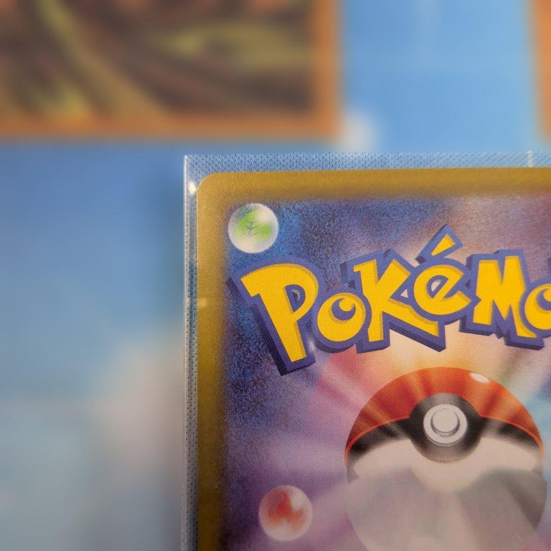 ポケモンカード　ニャースEX　SAR　1枚