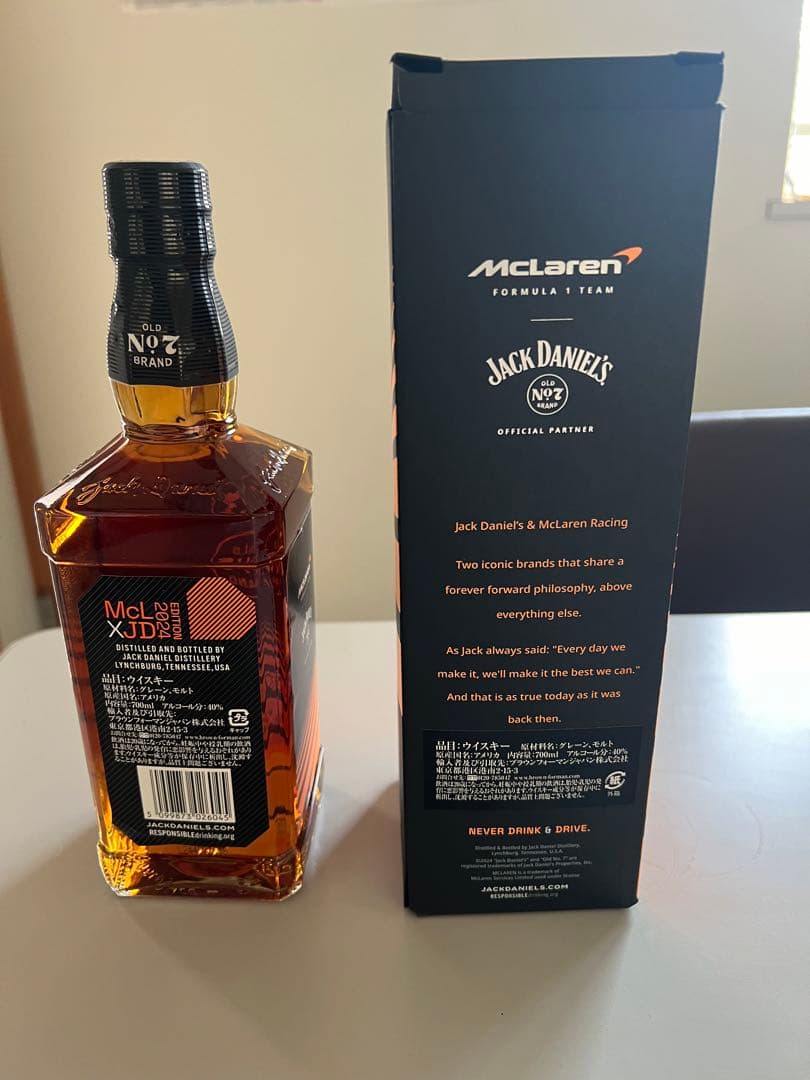 ウイスキー　ジャックダニエル　2本セット　限定品