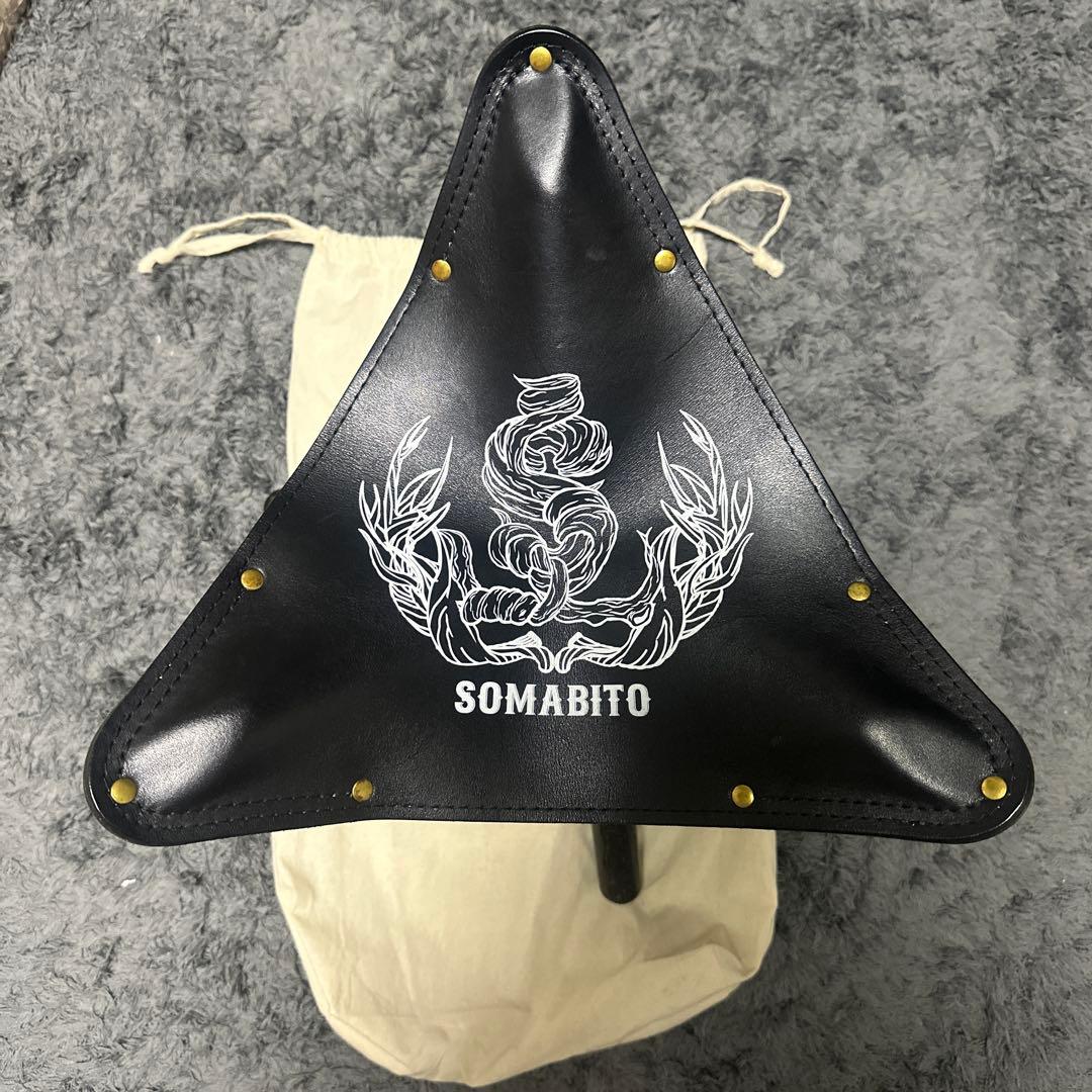 ソマビト　ソマチェア　収納袋付き