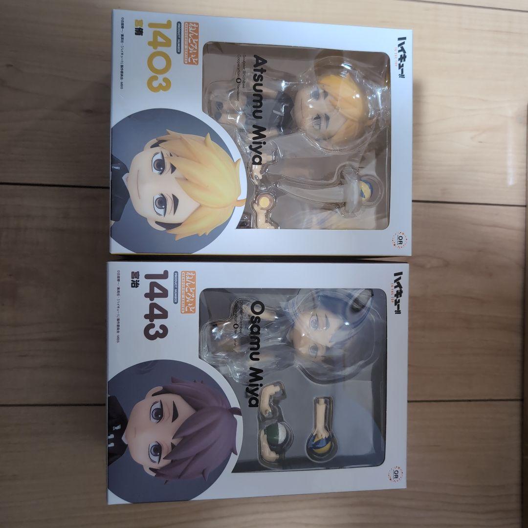 ハイキュー!! ねんどろいど 宮治　宮侑　宮兄弟