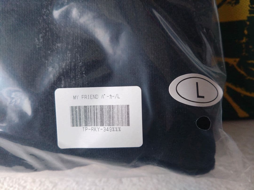 未開封/米津玄師 MY FRIEND パーカー(ショッパー付)