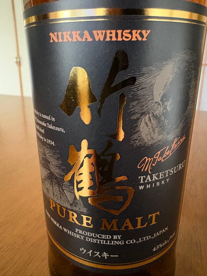 竹鶴 ピュアモルト 黒ラベル 箱入り