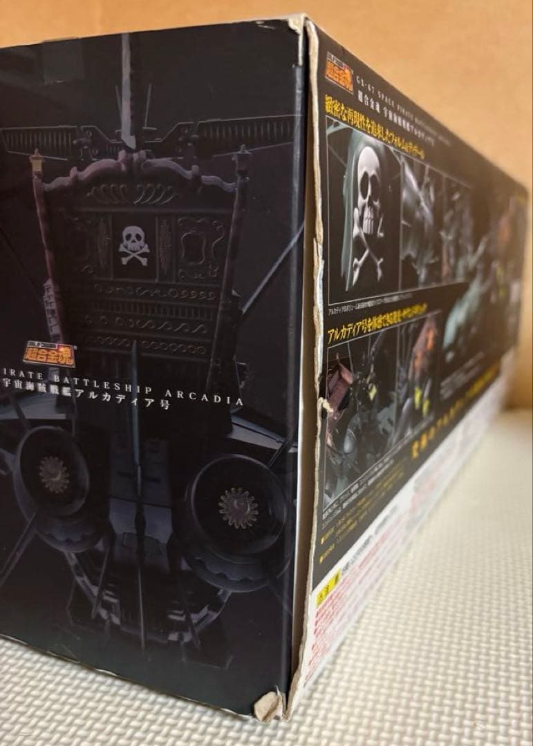 【希少】超合金魂 GX-67 宇宙海賊戦艦アルカディア号 銀河鉄道999
