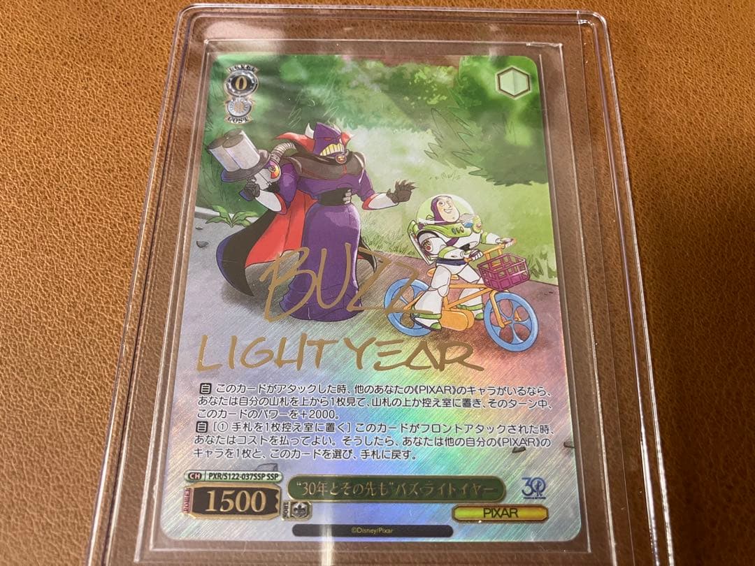 トイ・ストーリー “30年とその先も”バズ・ライトイヤー SSP