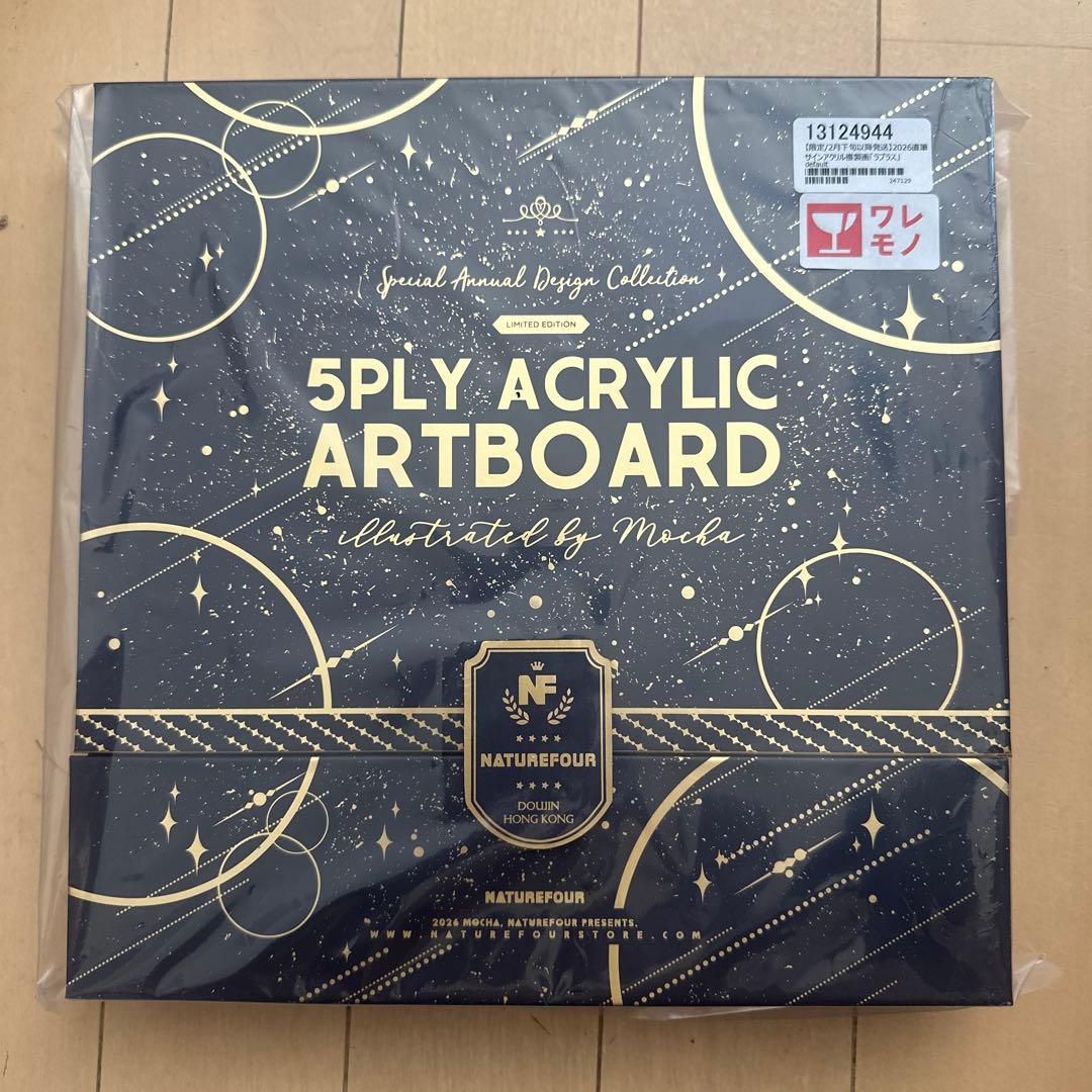 Mocha　風林火山　2026直筆サイン入りアクリル複製画　ラプラス　c107