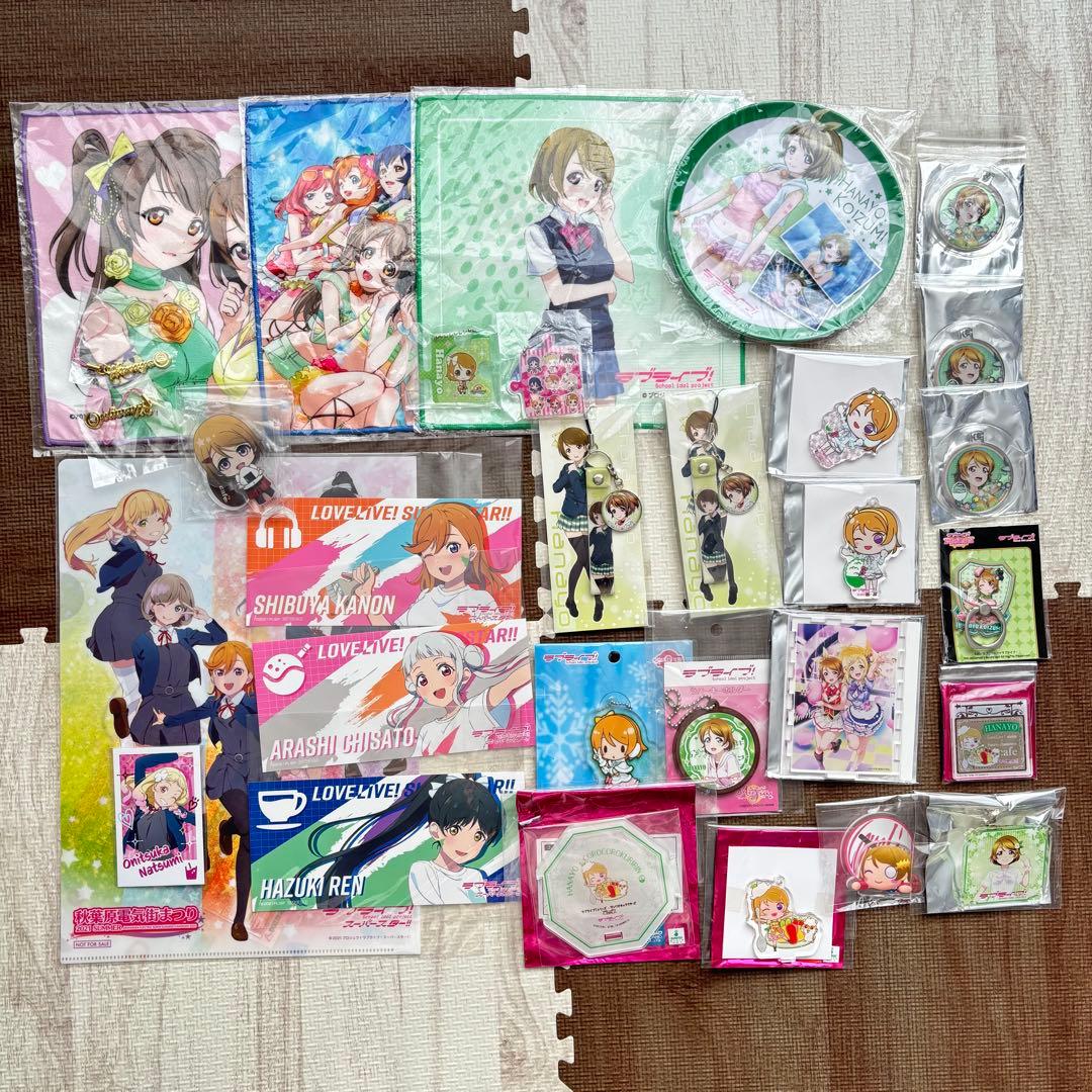 ラブライブ　μ's Liella グッズ　まとめ売り　小泉花陽多め