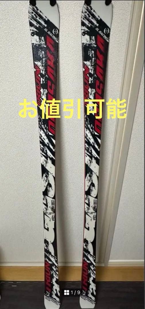 ☆オガサカスキー☆OGASAKA☆トライアン SL-165cm アルペンスキー