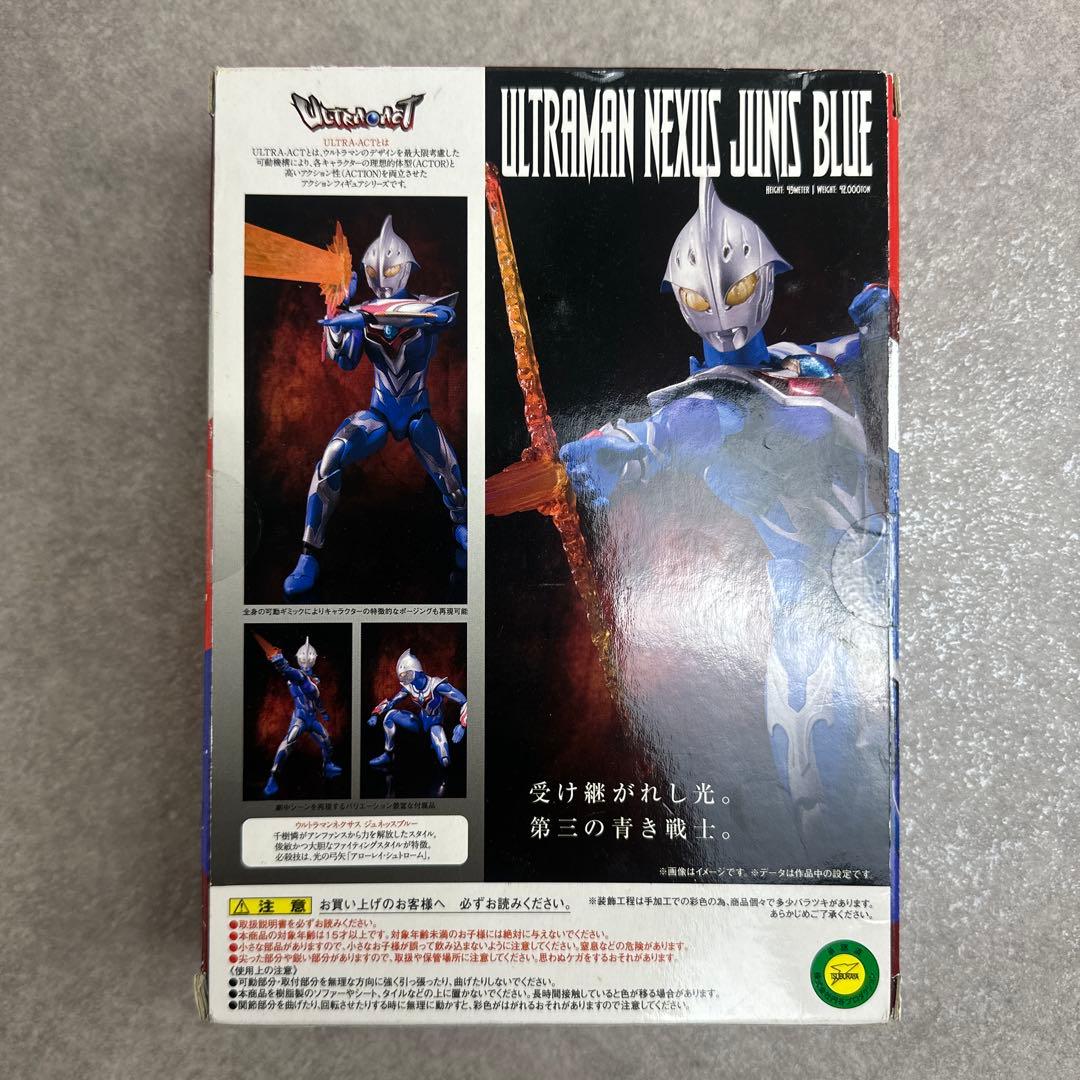 ★新品★ウルトラマンネクサス ジュネッスブルー BANDAI フィギュア