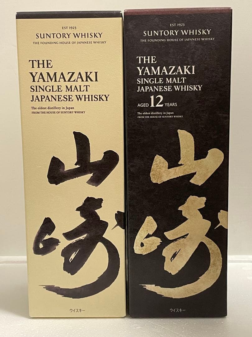 サントリー 山崎12年　山崎NV ウイスキー 新品未開封