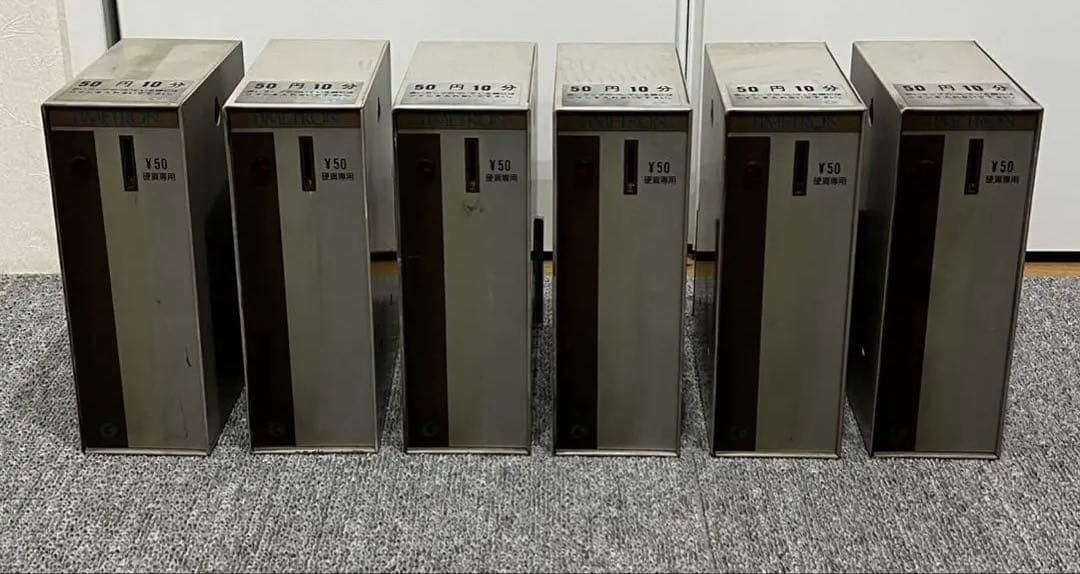 ミクロン タイマー タイムトロン CTIB-50 50円10分　6台