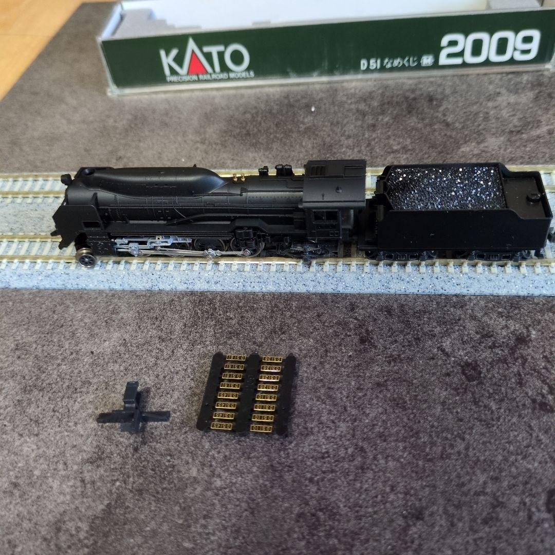 ＫＡＴＯ Ｄ５１ なめくじ ２００９ Nゲージ