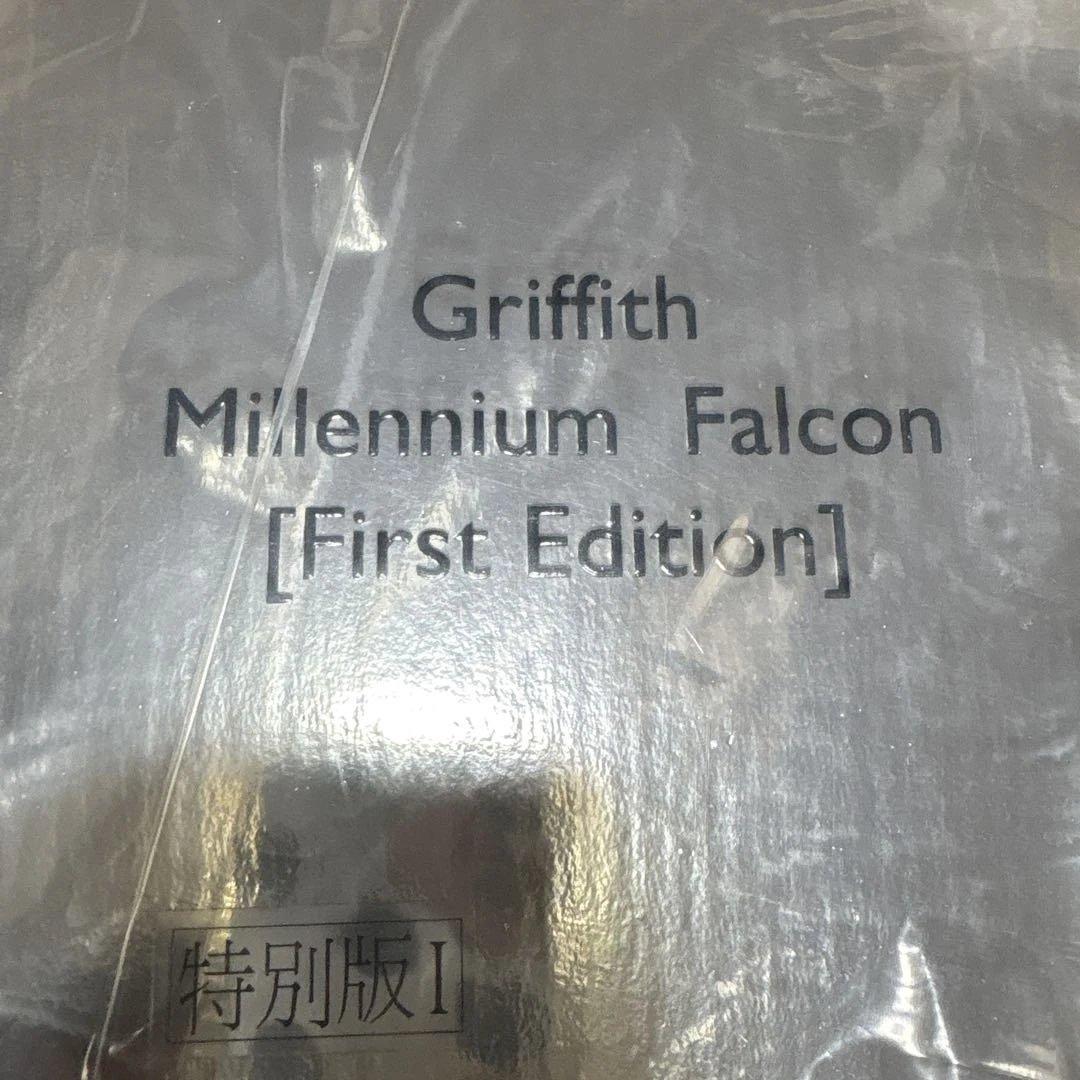 ベルセルク　Griffith Millennium Falcon 特別版　希少