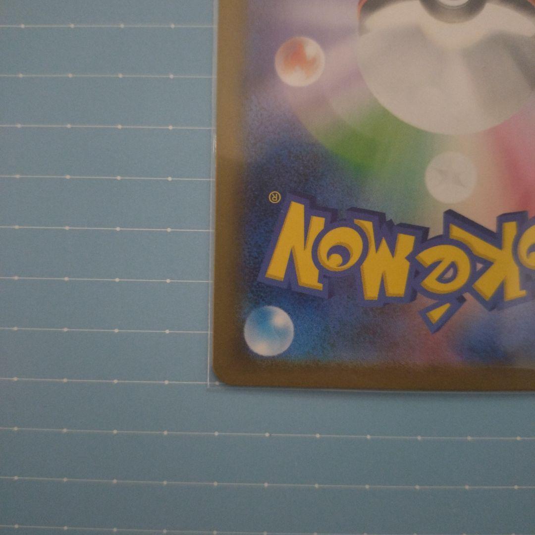 ゼクロムEX ポケモンカードゲーム