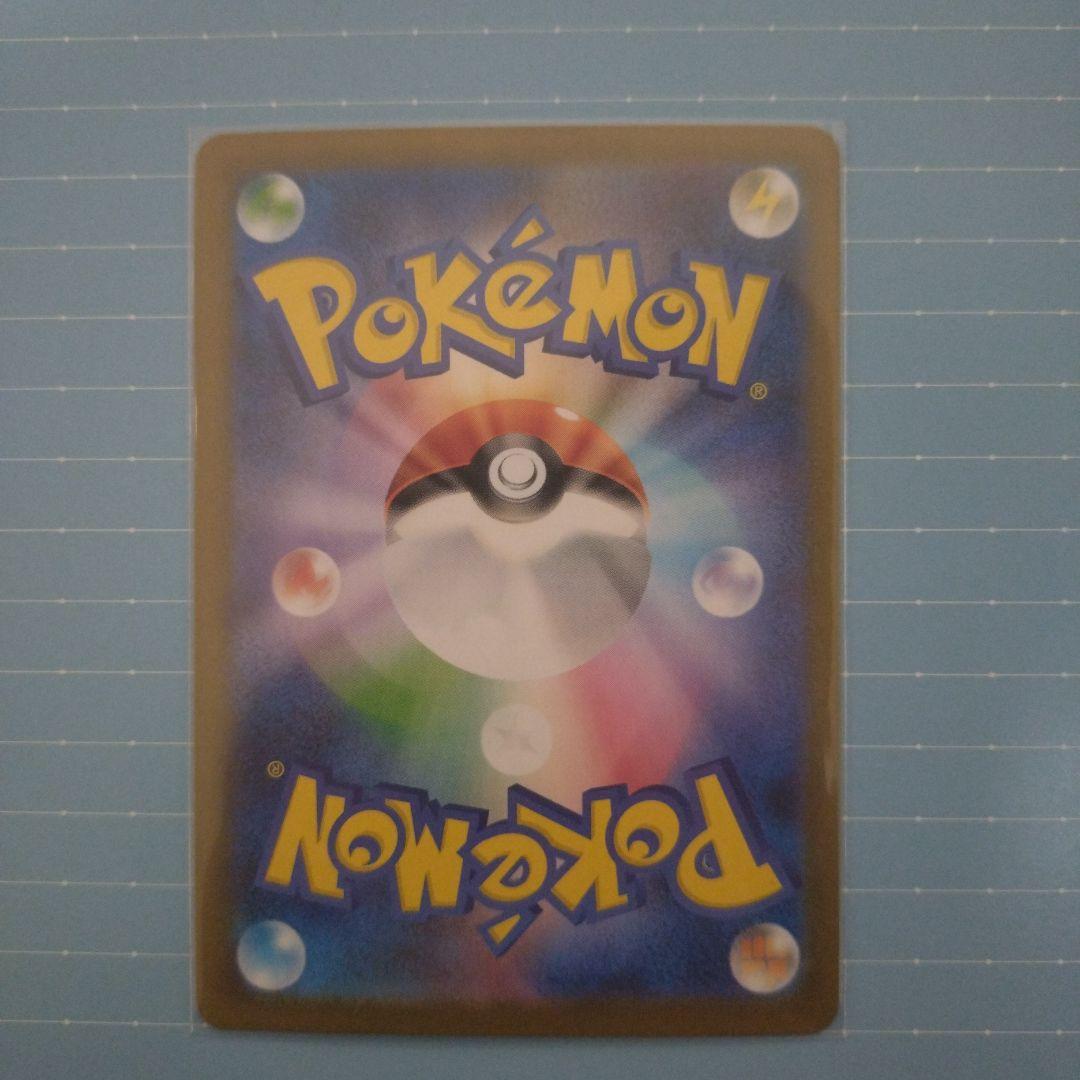 ゼクロムEX ポケモンカードゲーム