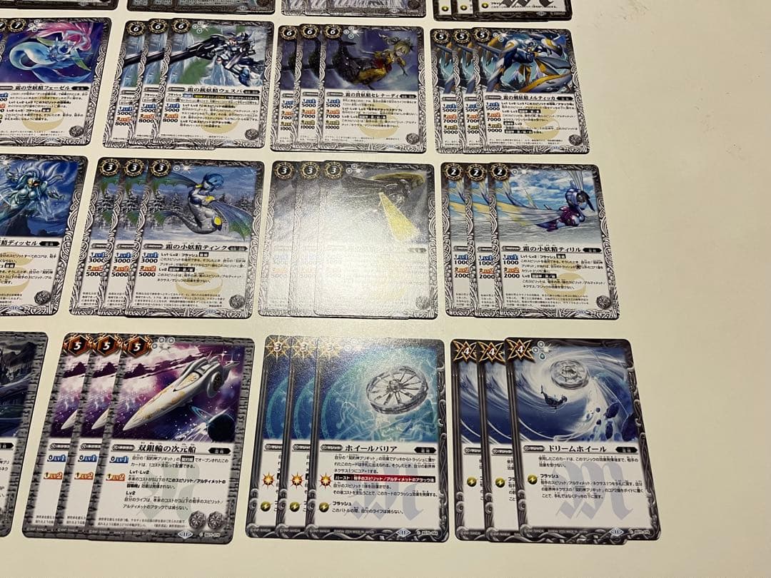 契約ブリギット　霜精　デッキ　パーツ　まとめ　銀輪　ウルトラマンメビウス　入り