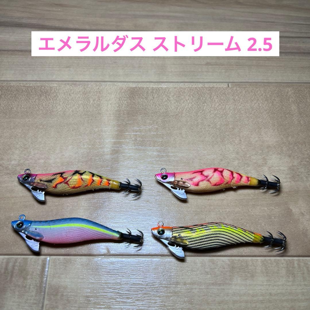 エギ王 K 3.0 2.5 シャロー エメラルダスストリーム 引退セット