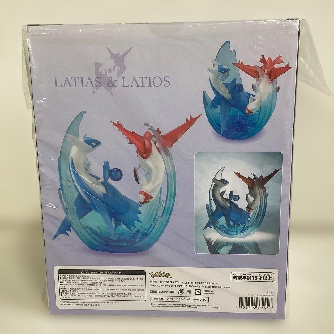 新品未開封　ポケモンセンター　LATIS & LATIOS