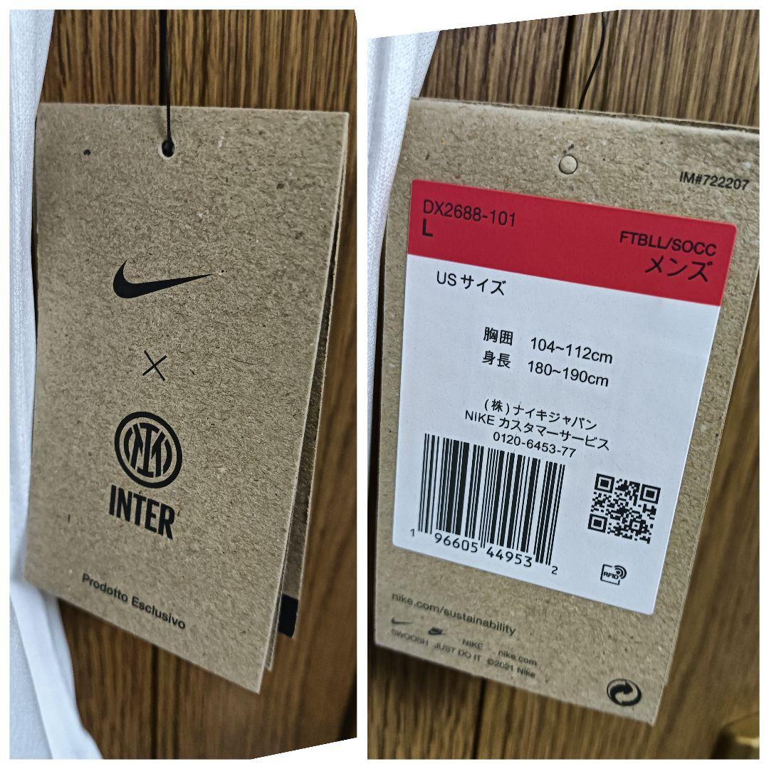 ナイキ インテル ラウタロ・マルティネス ユニフォーム 23/24 L 紙タグ付