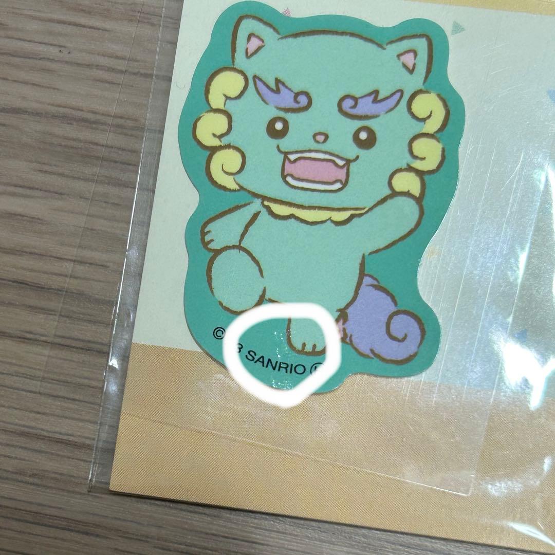 ヤヌカミ JOCHUM まとめ 初期 マスコット ぬいぐるみ 與那城奨