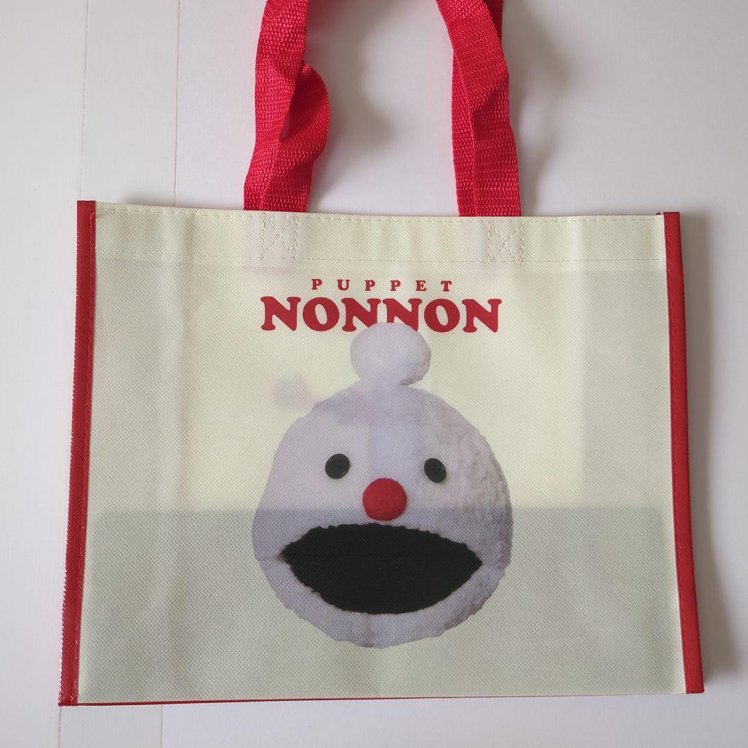 PUPPET SUNSUN キャンディストア ぬいぐるみ