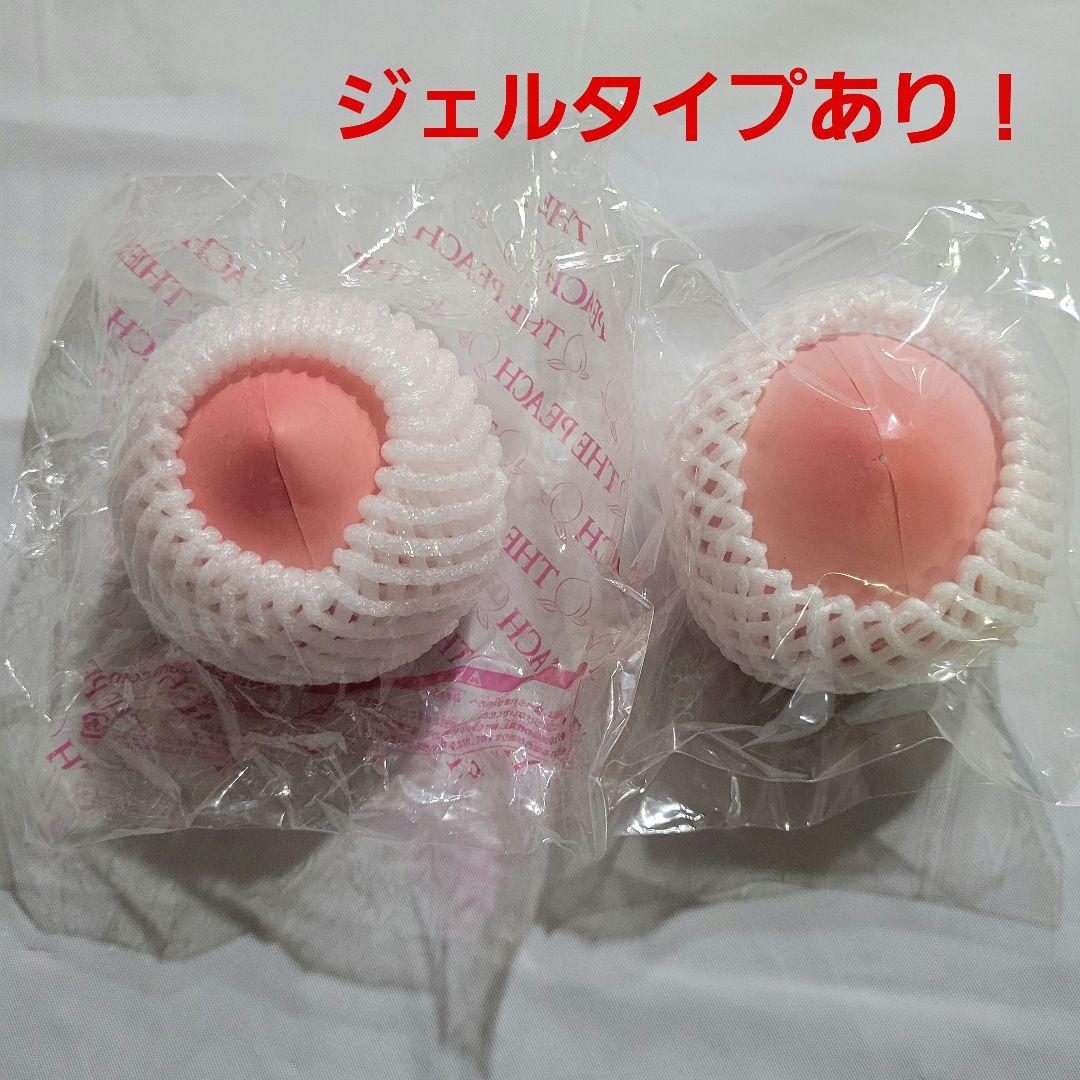 [SP100]オールドブルーム　桃　ピーチ　スクイーズ　レア　ジェル