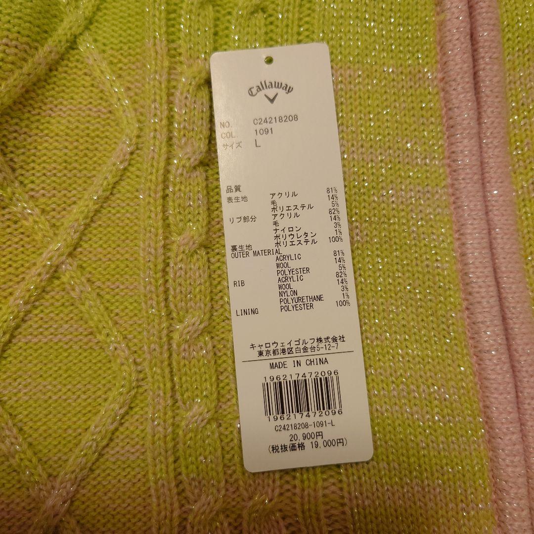 グラデーション ジップアップジャケット レディース