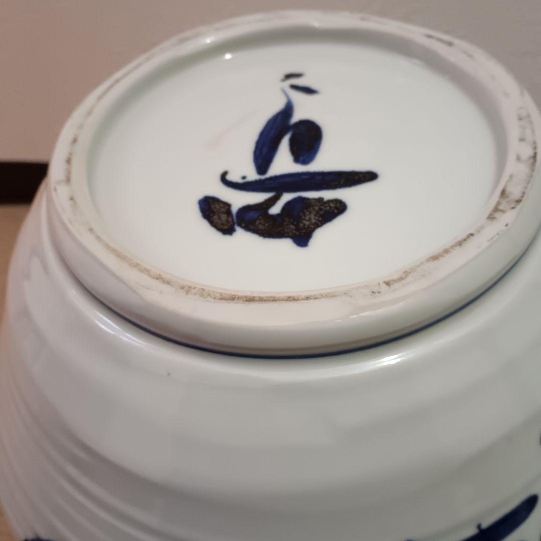 佐藤勝彦 染付壷 【色即是空 空即是色】 仏様 お地蔵様 不動明王 陶器 花瓶