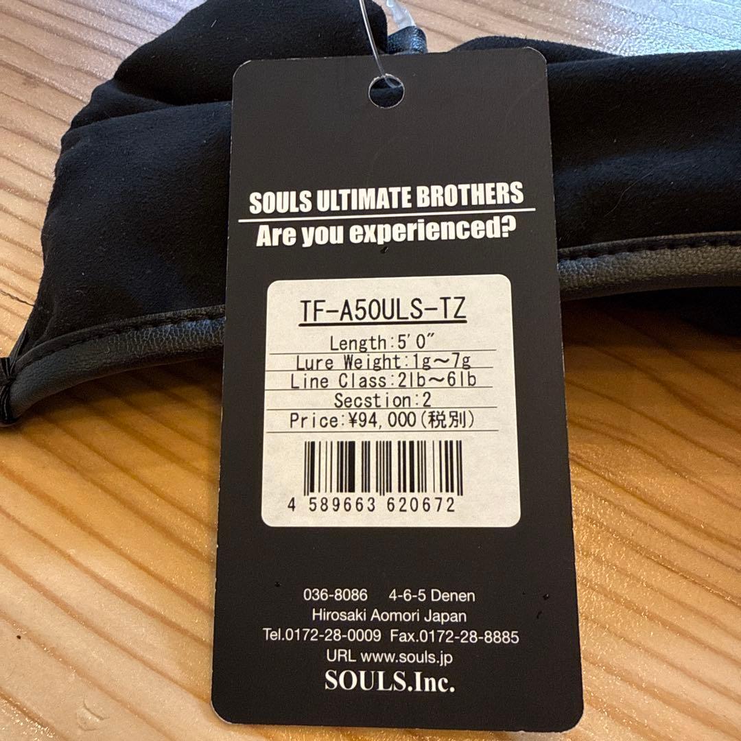 S*o様 【新品】SOULS ソウルズTF-A50ULS-TZ トラウトロッド