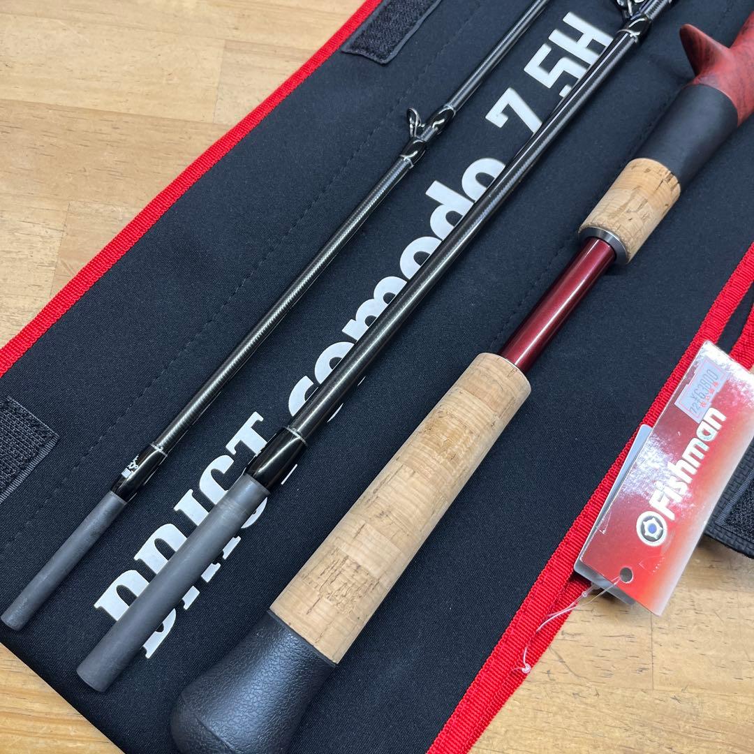 ブリストコモド7.5H フィッシュマン