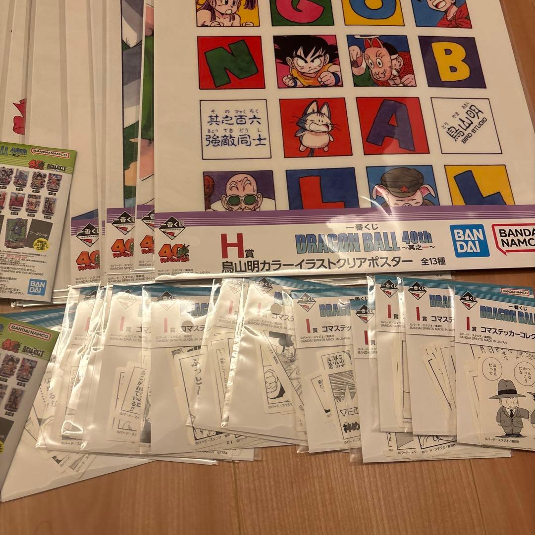 一番くじ DRAGON BALL 40th 其之ー　全種フルコンプリート　79点