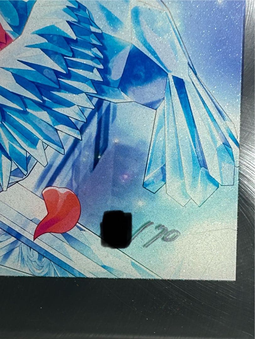 藤真拓哉　版画　ME版 PURE PRISM アールビバン　アールジュネス