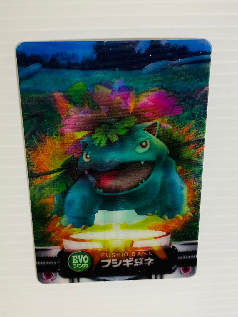 ポケモン ずかんカード シールSP フシギソウ EVOシンカ カードダス 美品