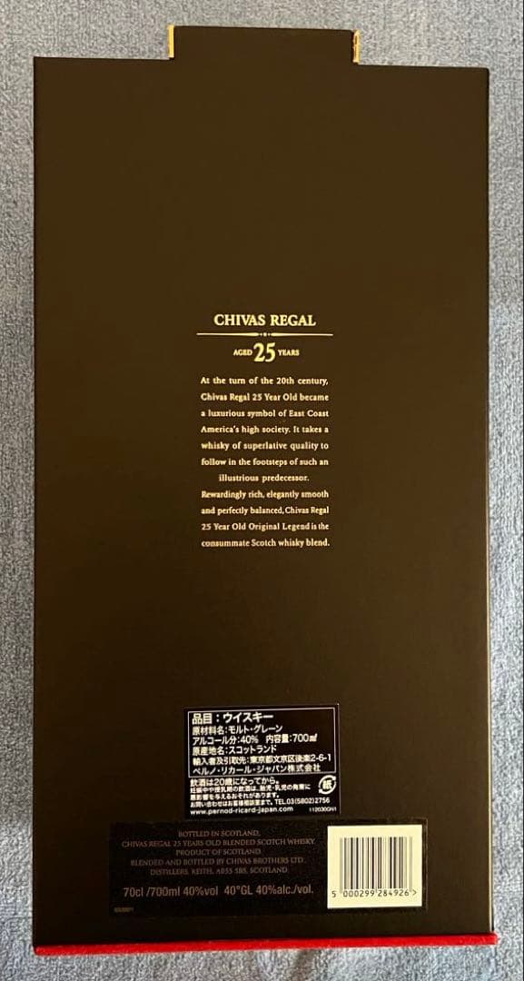 ponpao21 　Chivas Regal 25 Year 750ml